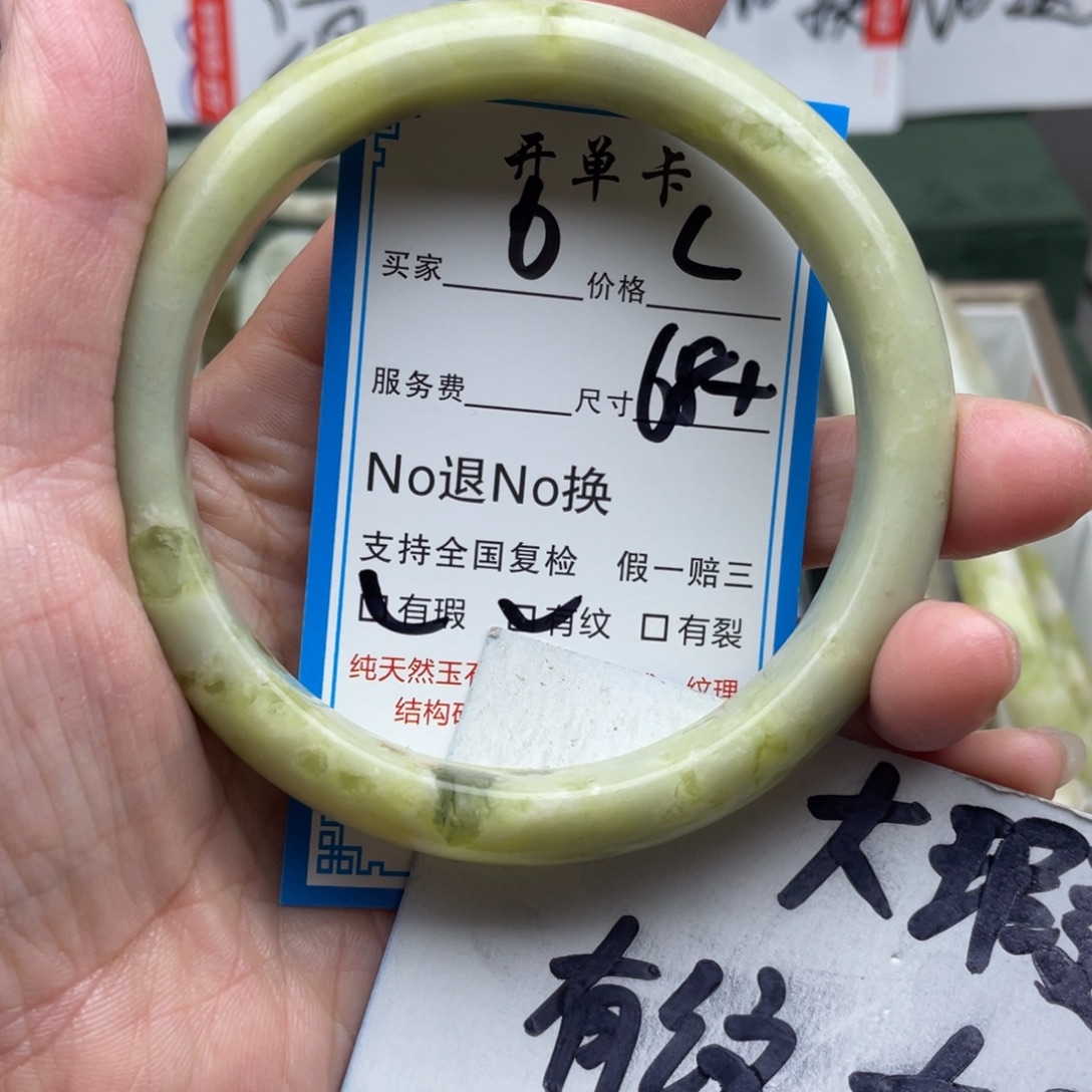 月***楼蛇纹石玉未镶嵌手镯