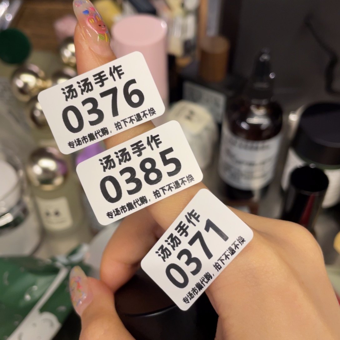 禾***木花岗石铁合金汤汤汤汤汤汤汤汤