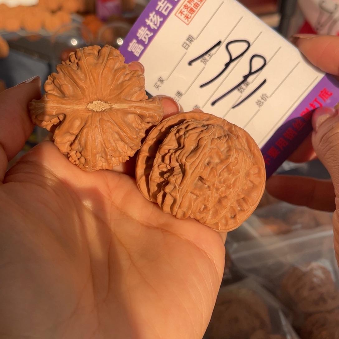 把件核桃45左右全品无修球白一代虎过庄白狮子