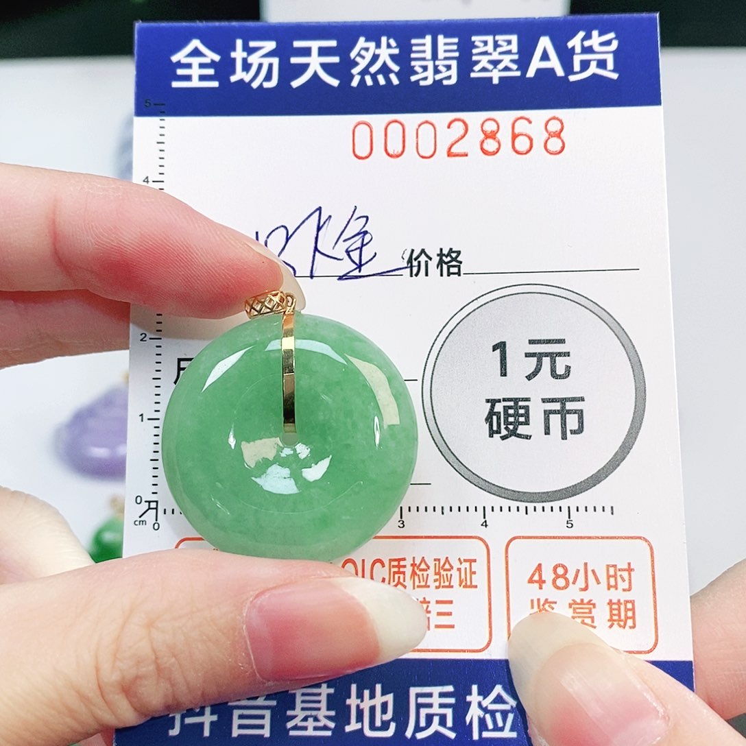 翡翠吊坠(不含链)18K金镶嵌