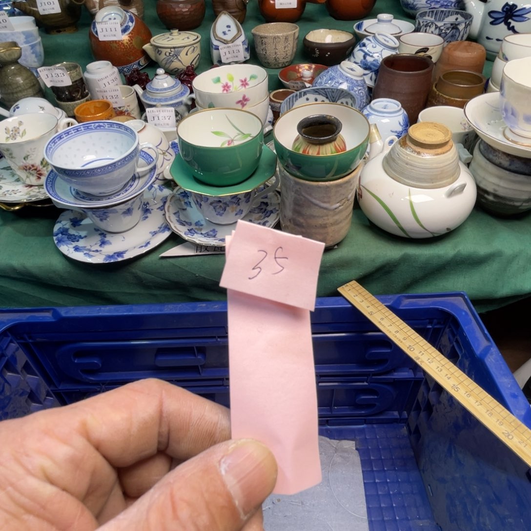 j***好陶其他散瓷默认微瑕完美者的拍