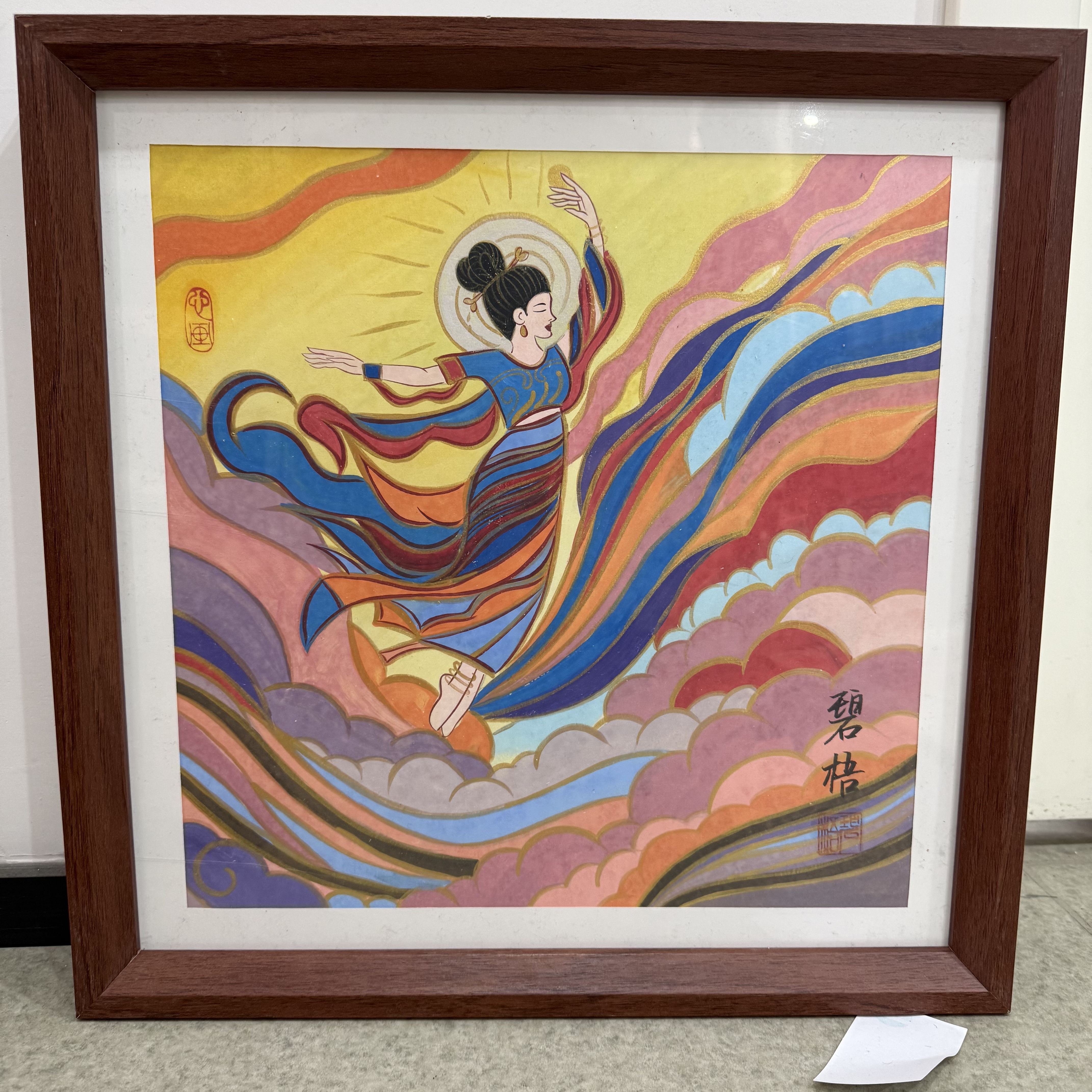 王碧梧绘画1pc带框鎏金人物