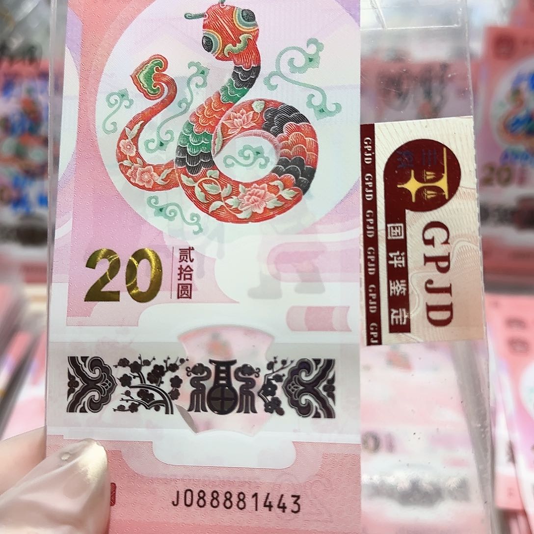 纸088881443。。。。。。。