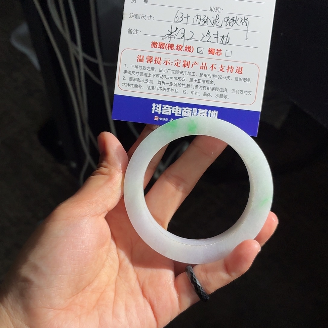 天***蹈定制翡翠未镶嵌特价款