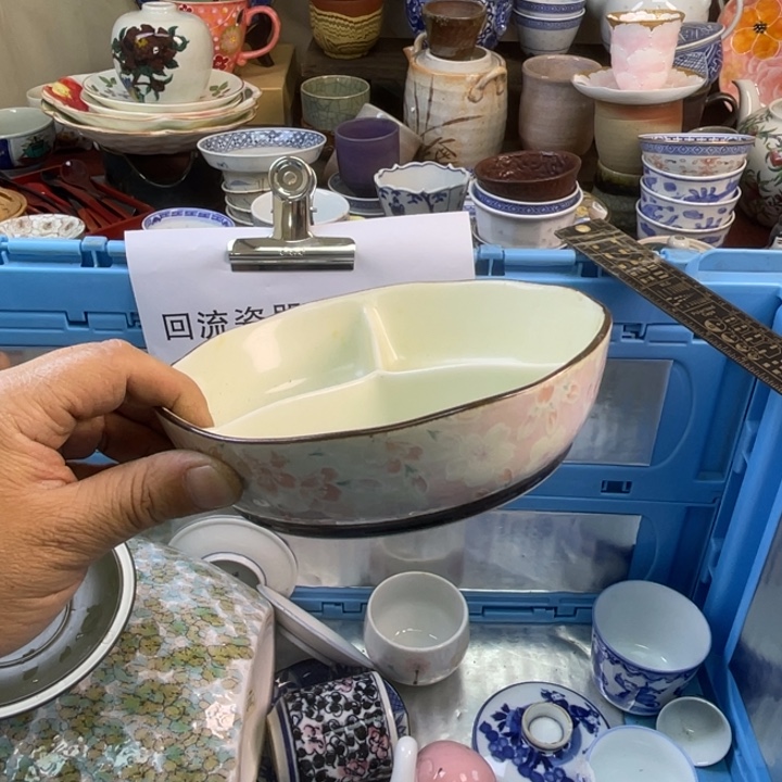 碟开播了开播了开播了