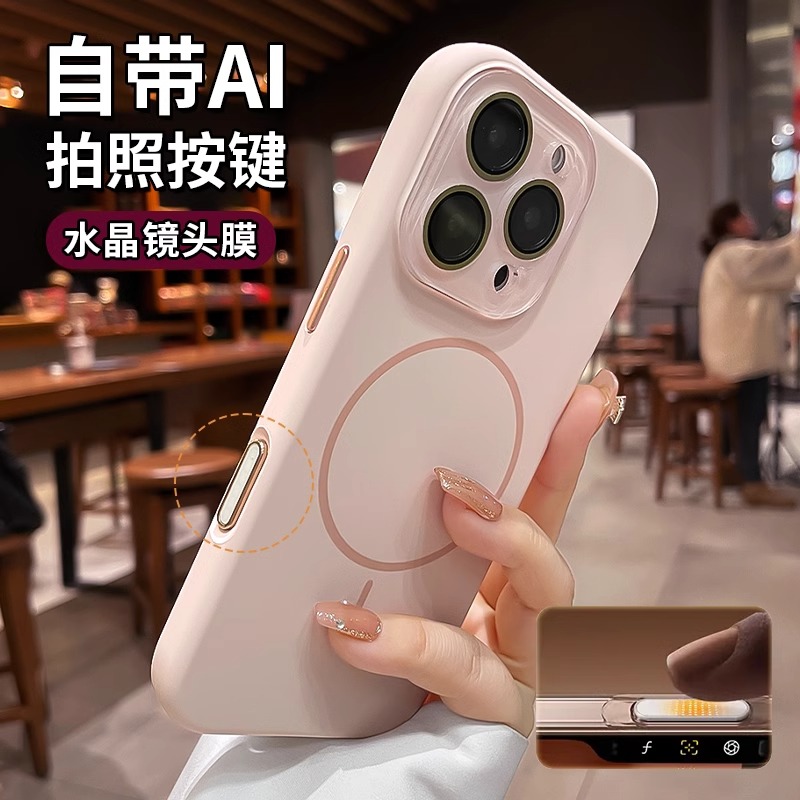 自带AI相机按键适用苹果16手机壳17promax新款液态硅胶15带镜头膜