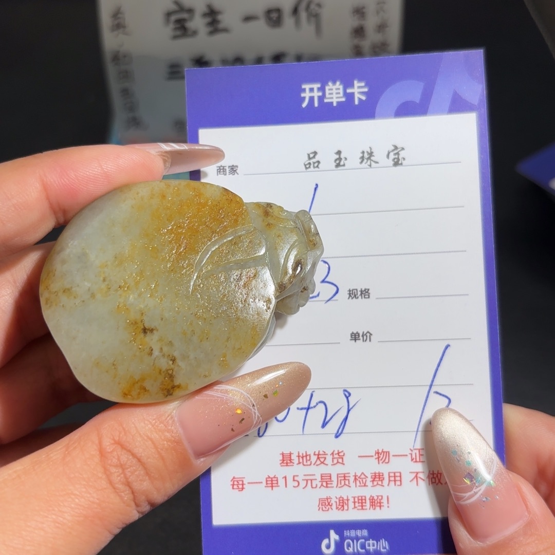 未镶嵌手串和田玉1****8