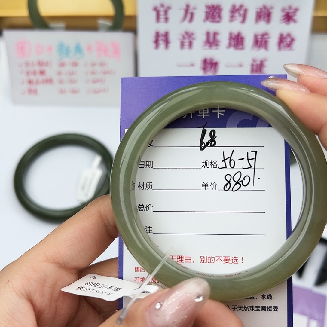 和田玉未镶嵌手镯