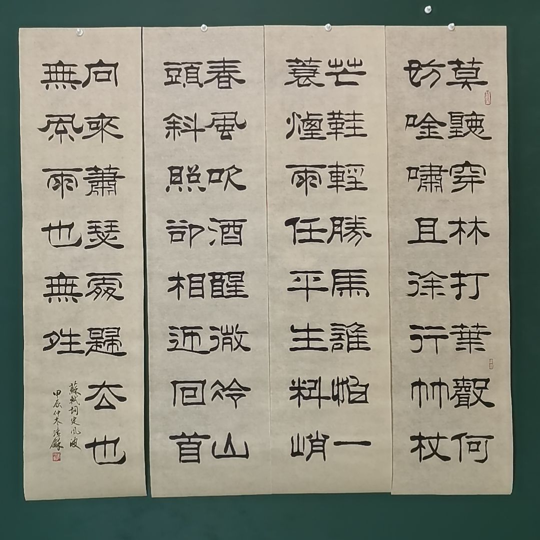 無***憂书法宿同彬书法作品纯手写