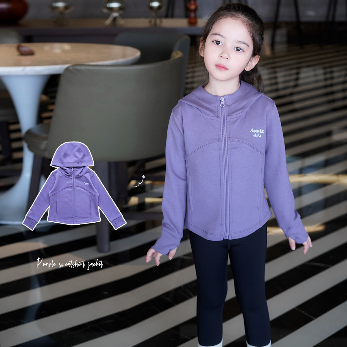 AnnieGirl秋季新款休闲连帽印花卫衣运动时髦女童外套2025秋款