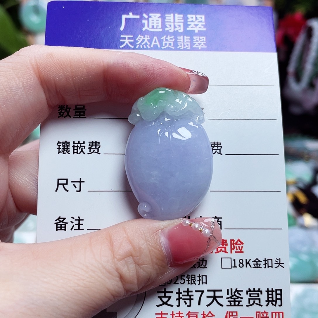 翡翠未镶嵌颈饰灵猴献寿12