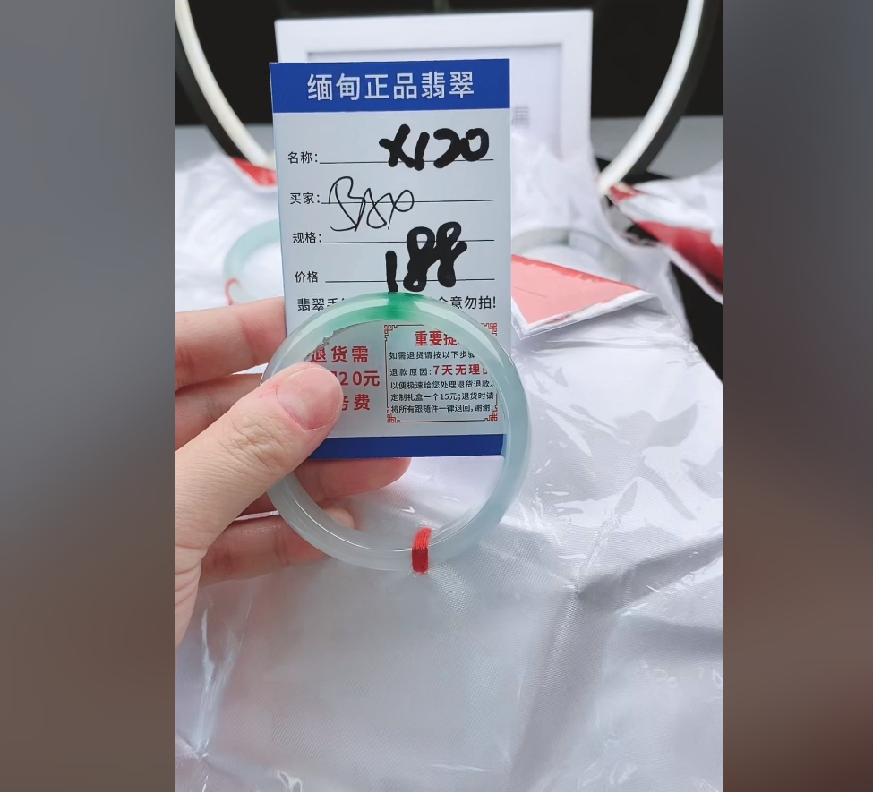X120【正品 缅甸翡翠】实物以直播间为准微色差