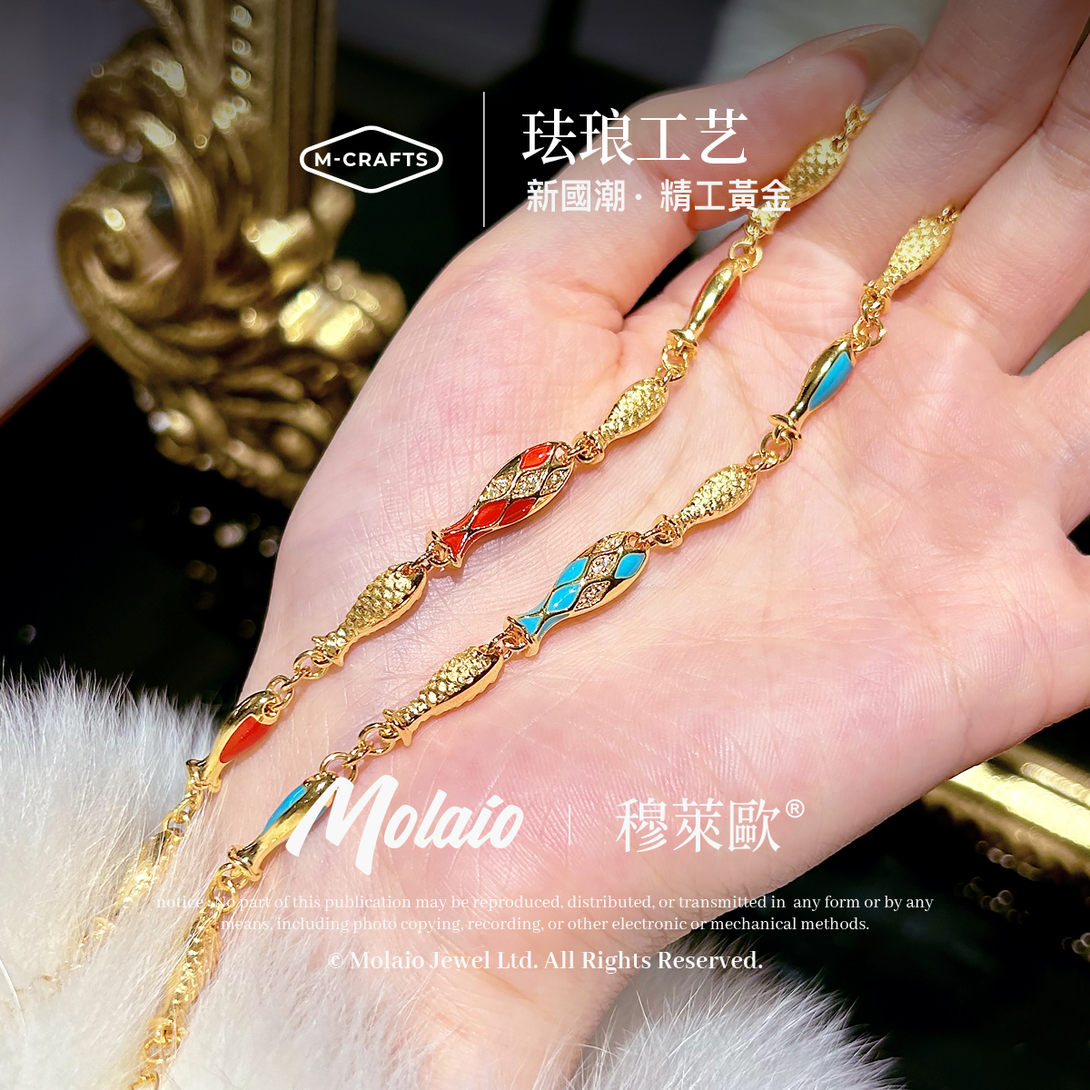 足金999【年年有余/鱼】黄金手链时尚多样性发其一（工费290/件）W083