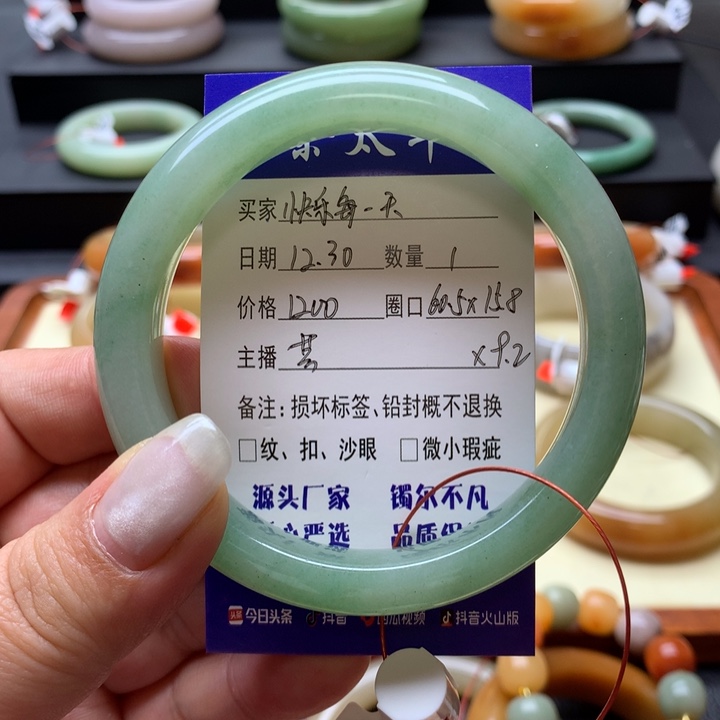 未镶嵌手镯石英岩玉快***天