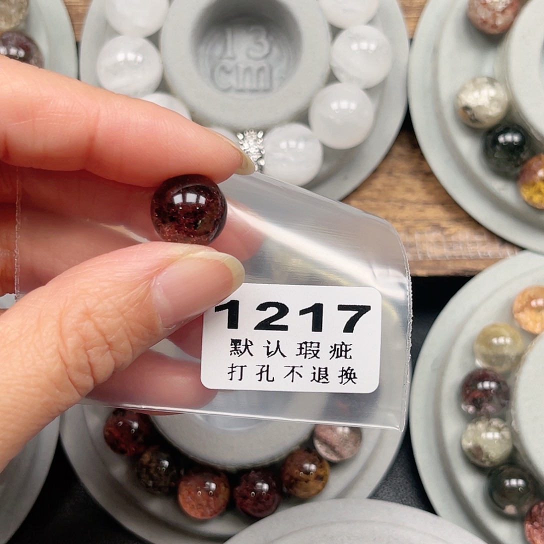 非***家未镶嵌水晶珠宝半成品