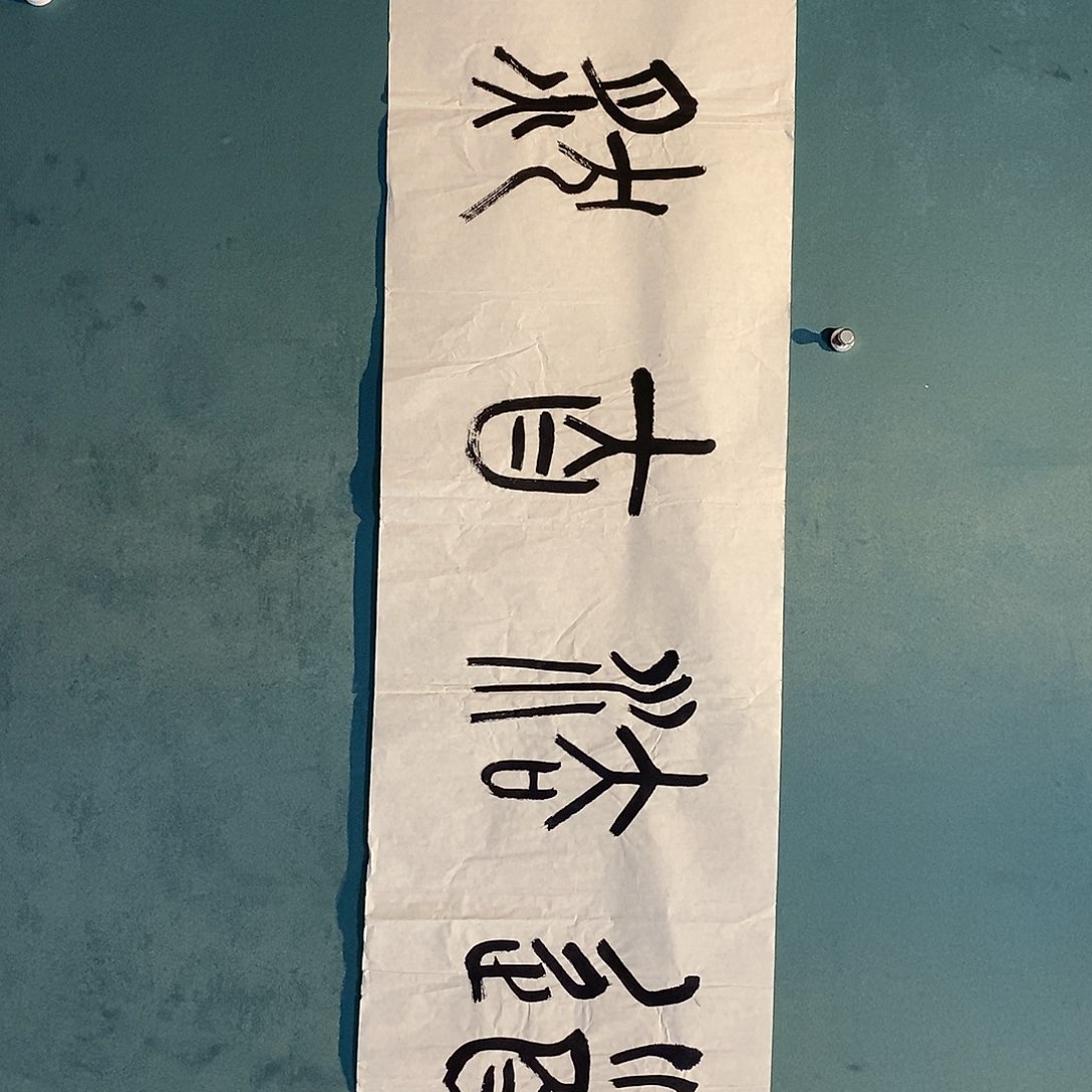 国画杨彭老师作品精品