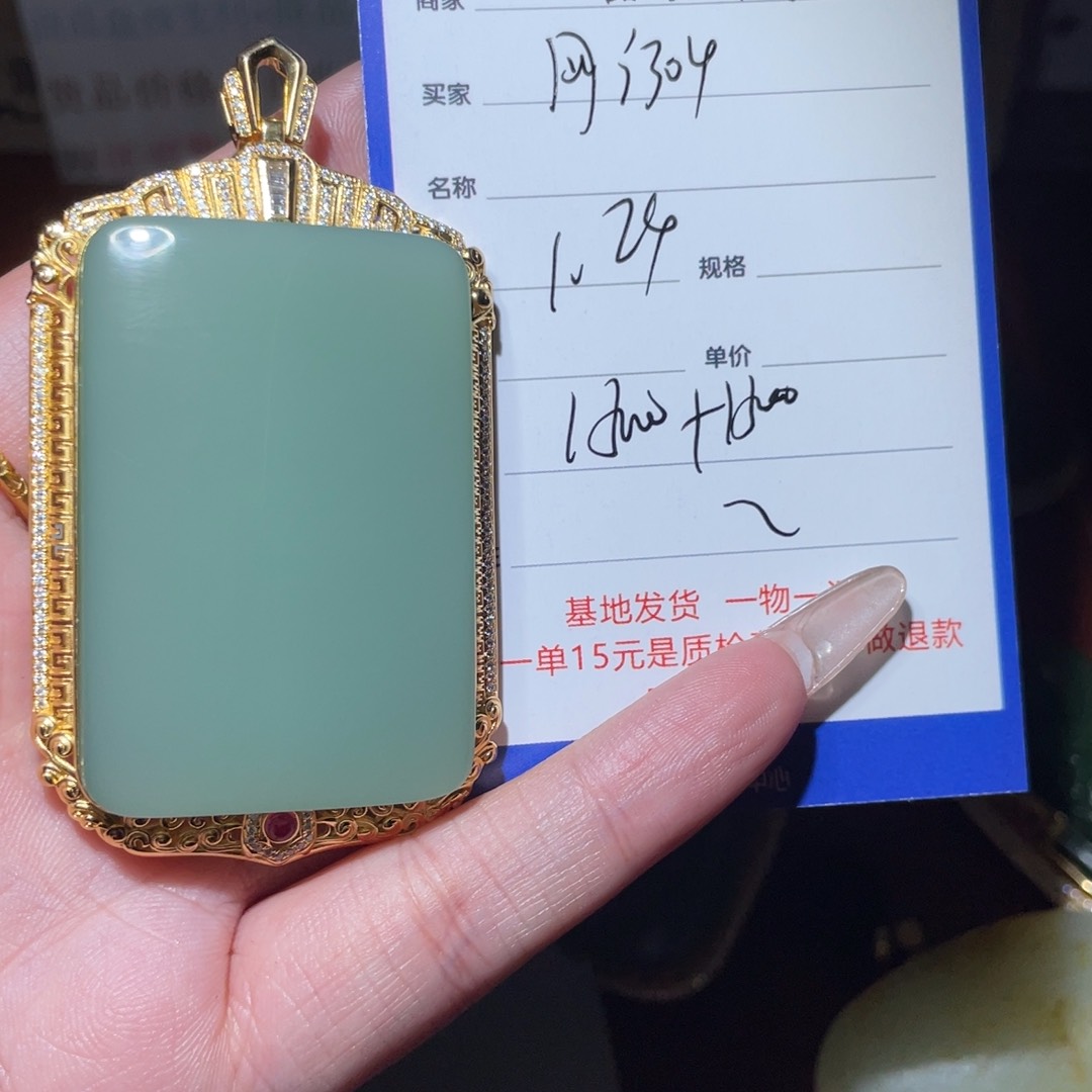 和田玉挂件18K金镶嵌用****4