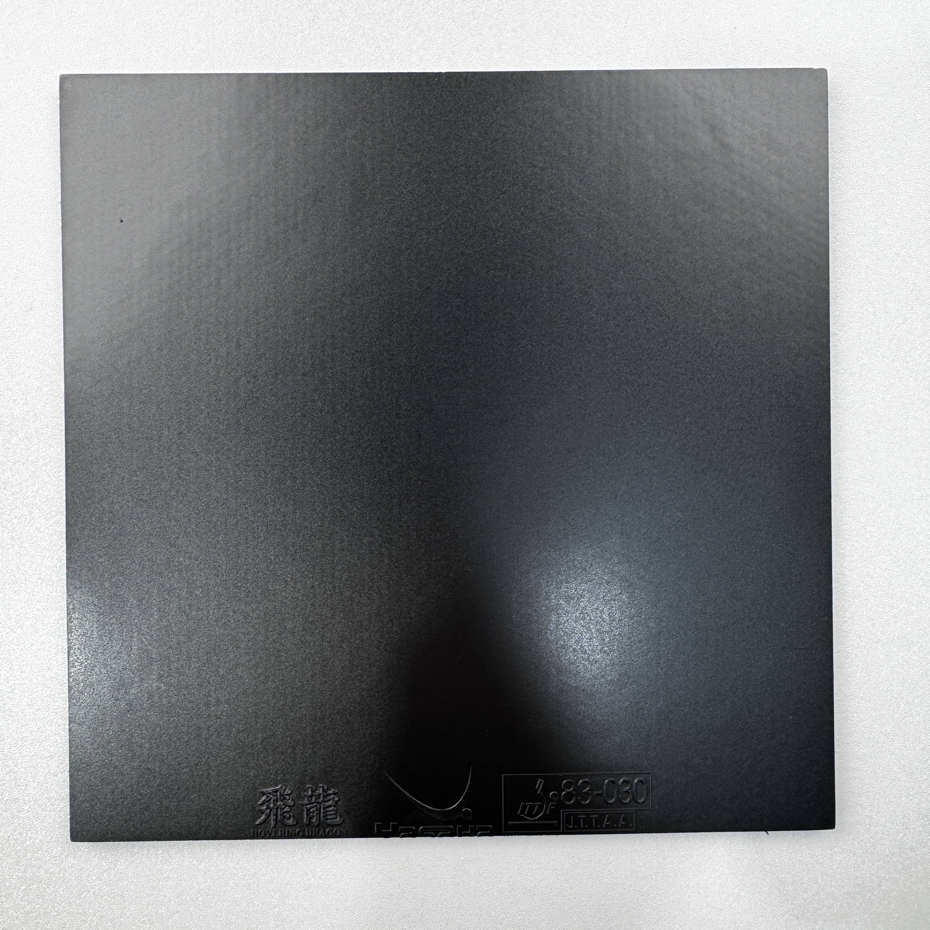 [T飛龙有瑕疵]日本yasaka亚萨卡飞龙乒乓球涩性套胶无包装有瑕疵