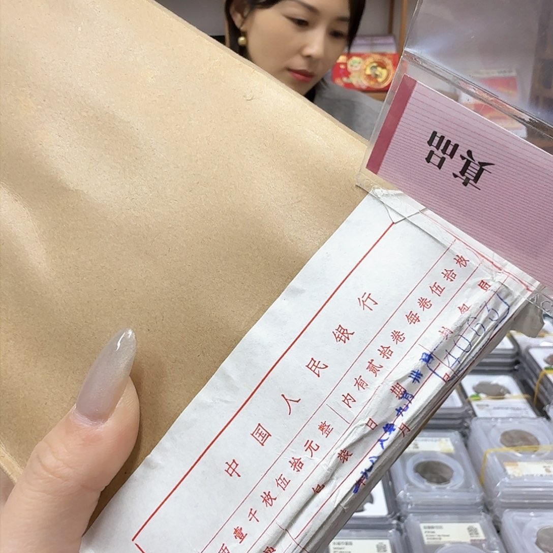 其他普通金属1988五芬盒