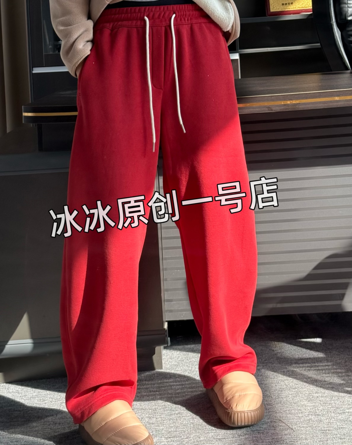 【冰冰一号店】6028 12弯刀阔腿保暖加绒百搭休闲裤