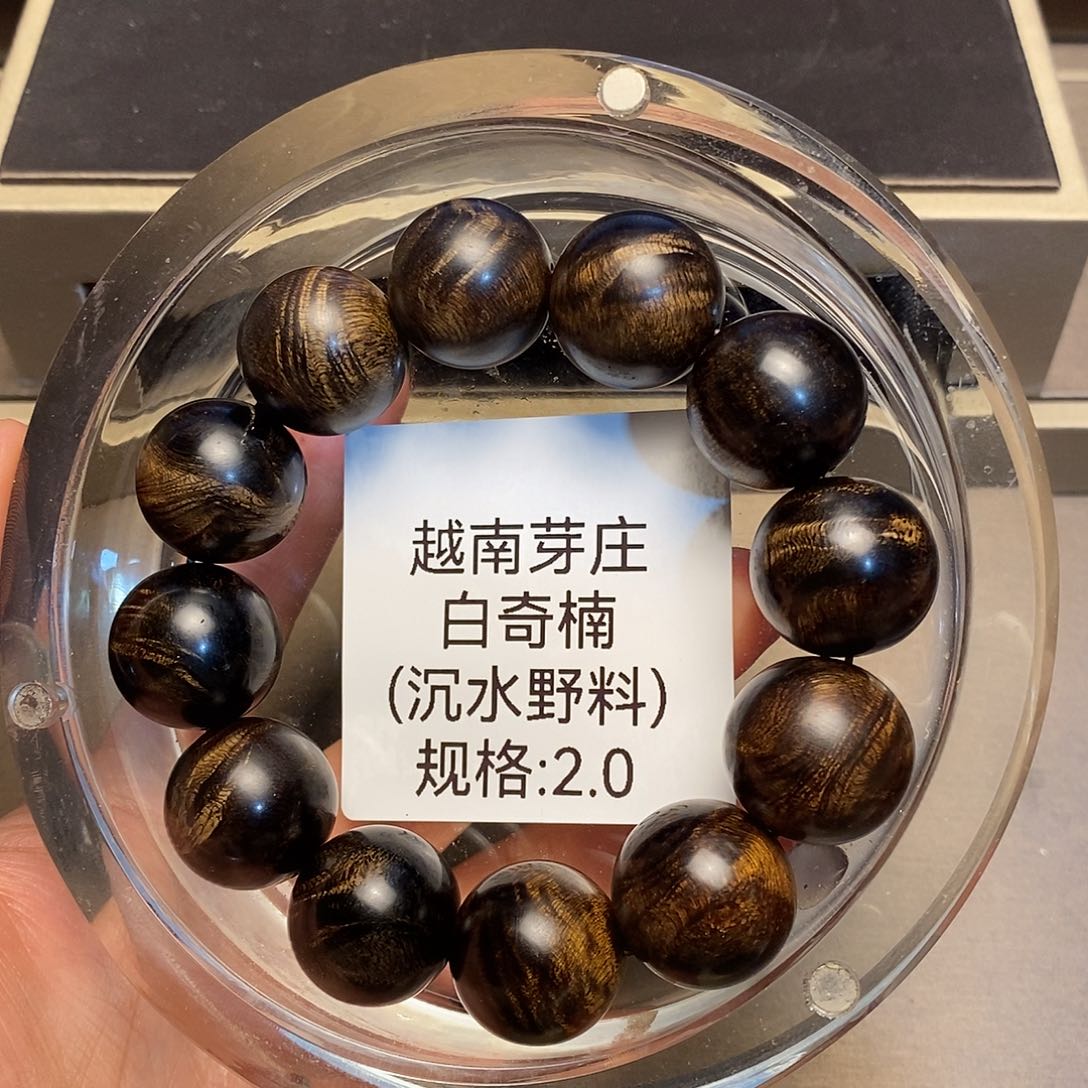 沉香手串周*芽庄白奇楠2.0沉水多样性其一