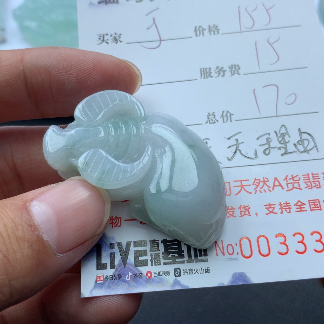 翡翠颈饰未镶嵌于*