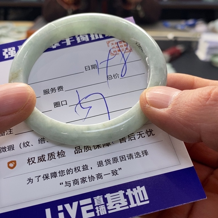 翡翠手镯未镶嵌翡翠手镯未镶嵌