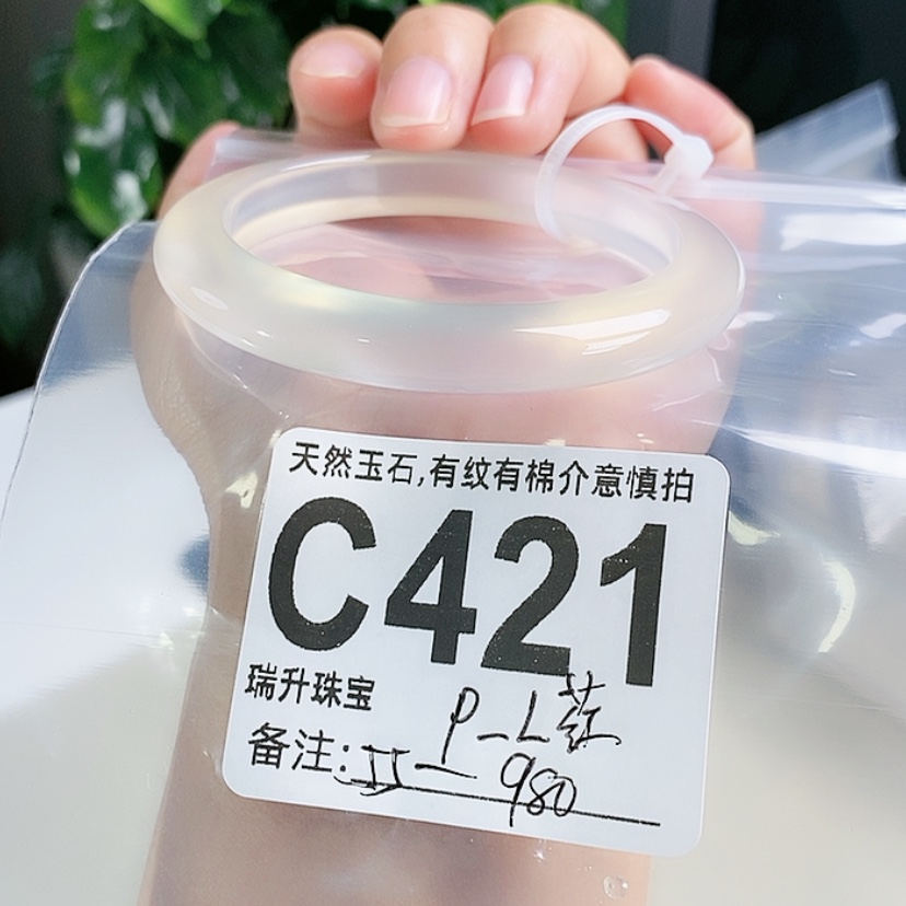 【闪购商品】手镯玛瑙/玉髓未镶嵌P****荭