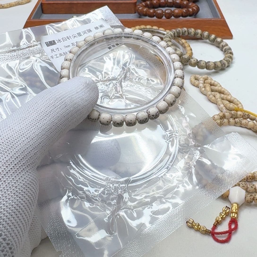 星月菩提手串11梵天糯冰石玉河豚7左右桶单圈