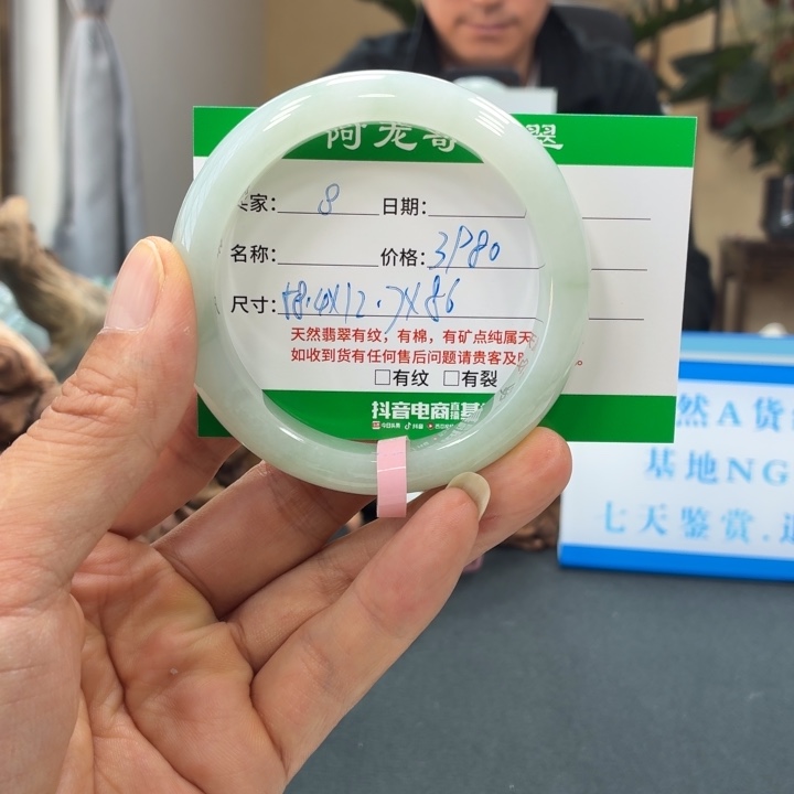 翡翠未镶嵌手镯天然翡翠手镯 8