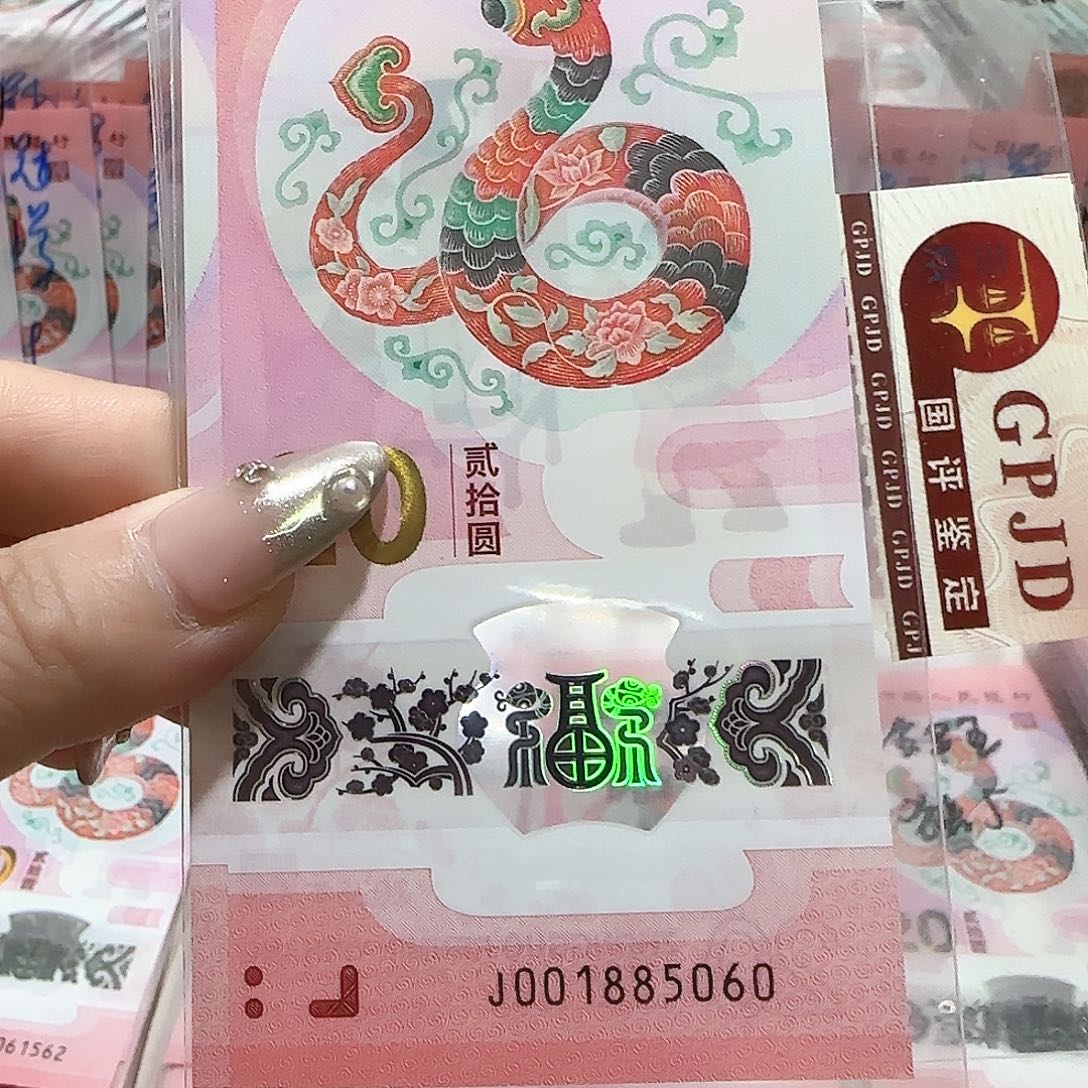 纸001885060，。。。。金马车