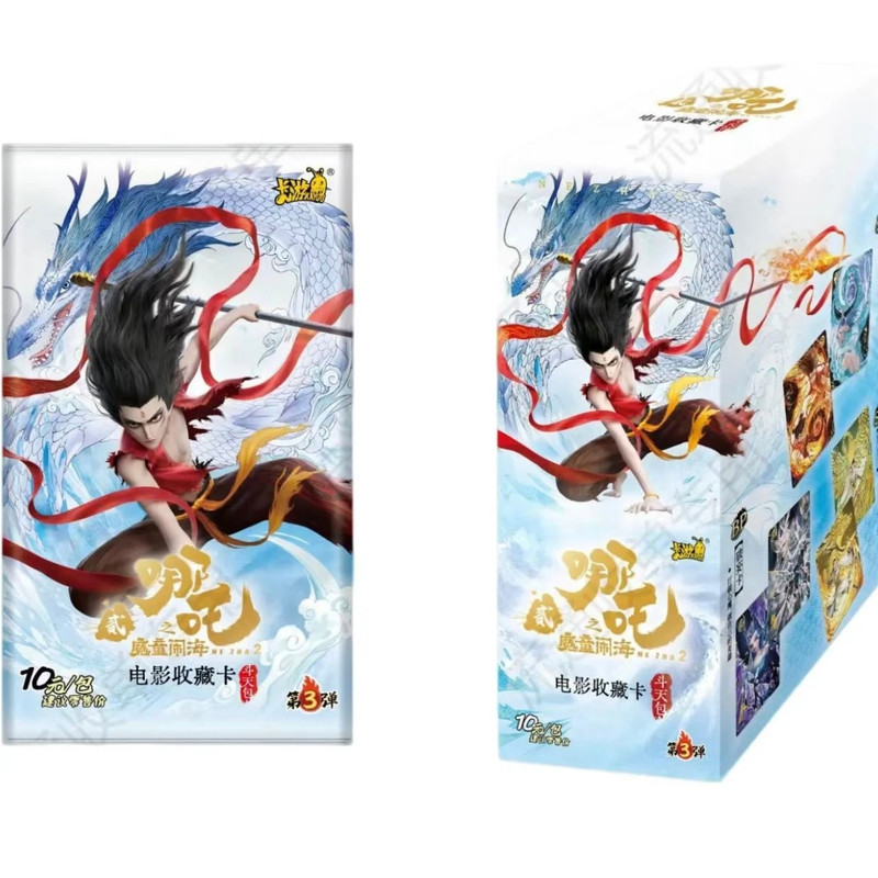 暖 抓抓《哪吒之魔童闹海》电影收藏卡-斗天包-第3弹