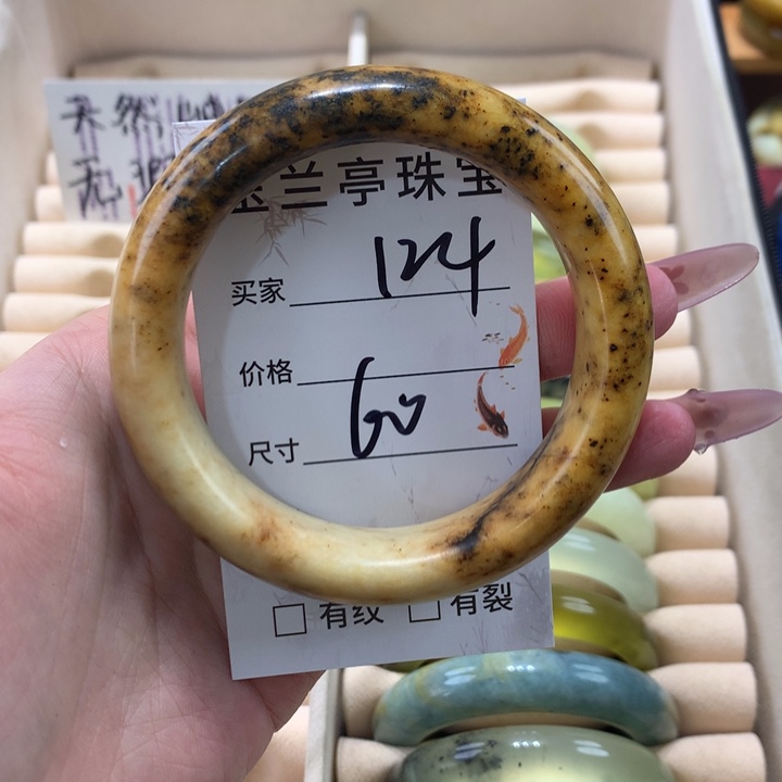 未镶嵌蛇纹石玉手镯