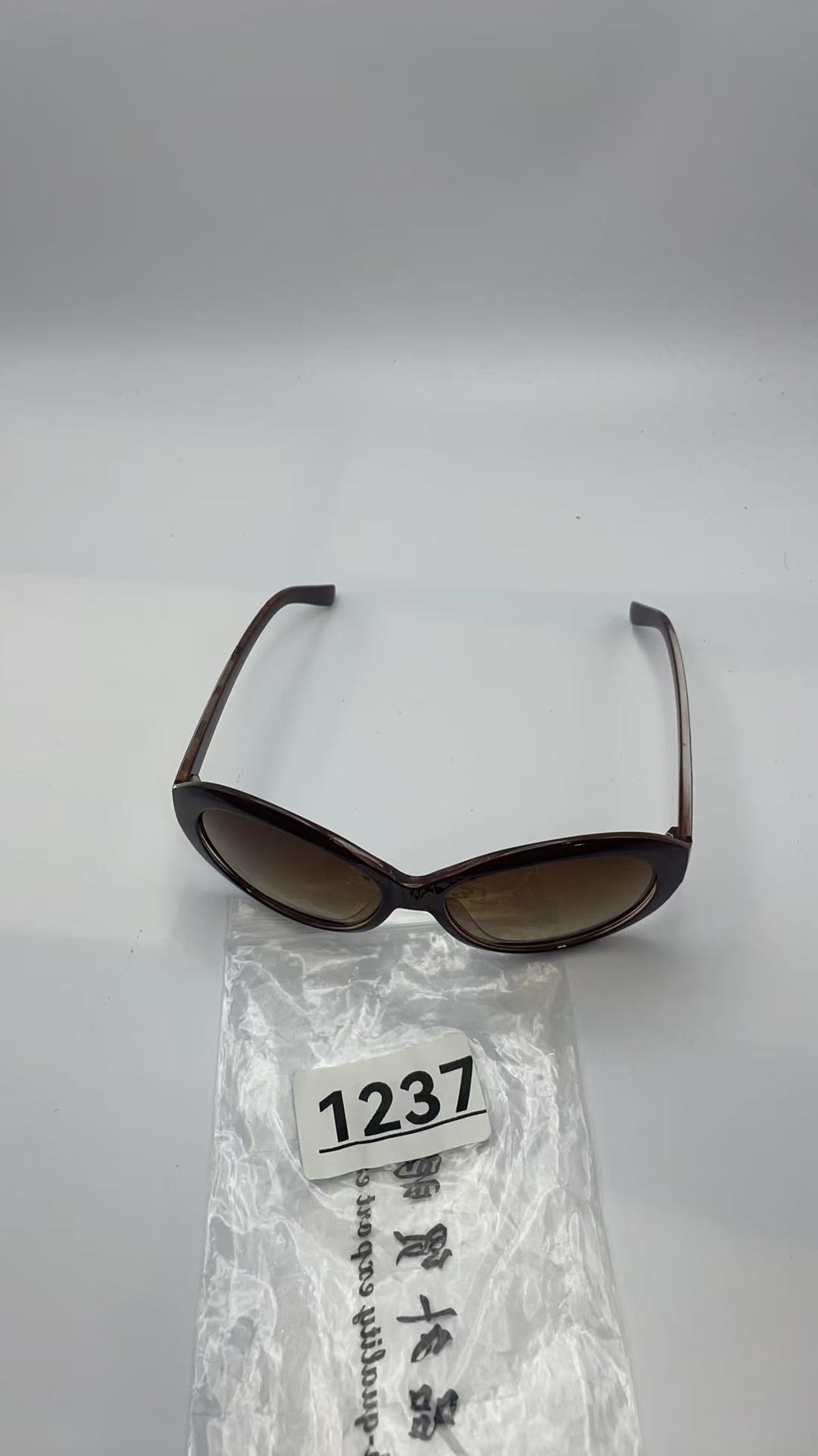 1237 百搭瘦脸太阳镜