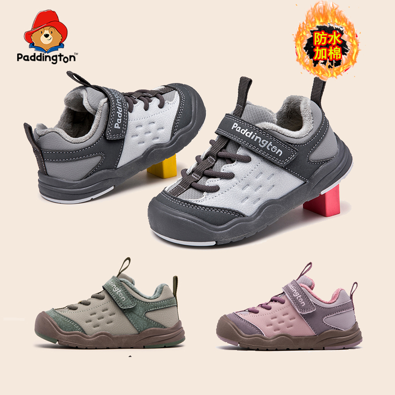 帕丁顿熊儿童防滑魔术贴女休闲鞋运动鞋加绒保暖舒适棉鞋机能童鞋