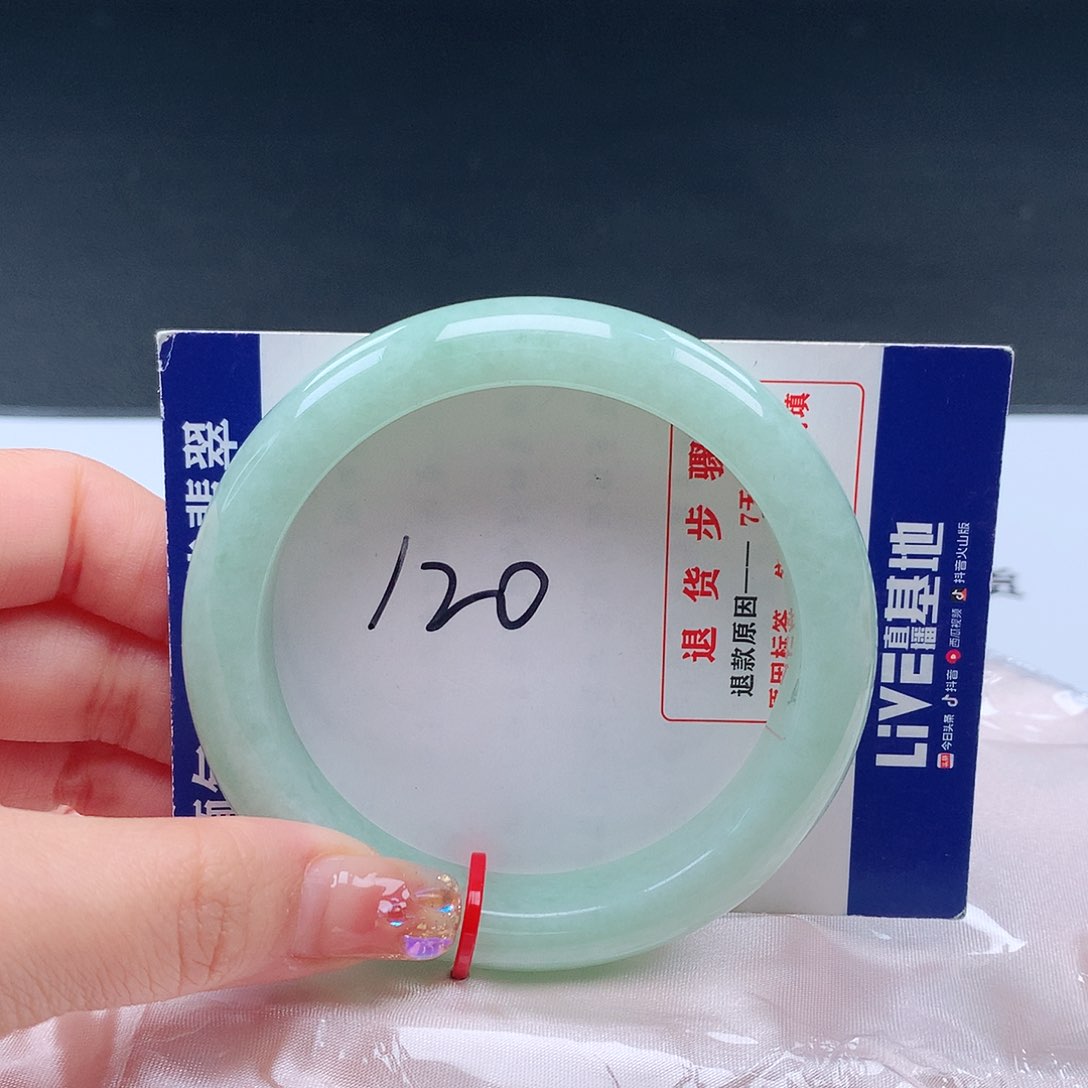 翡翠手镯未镶嵌001844手镯