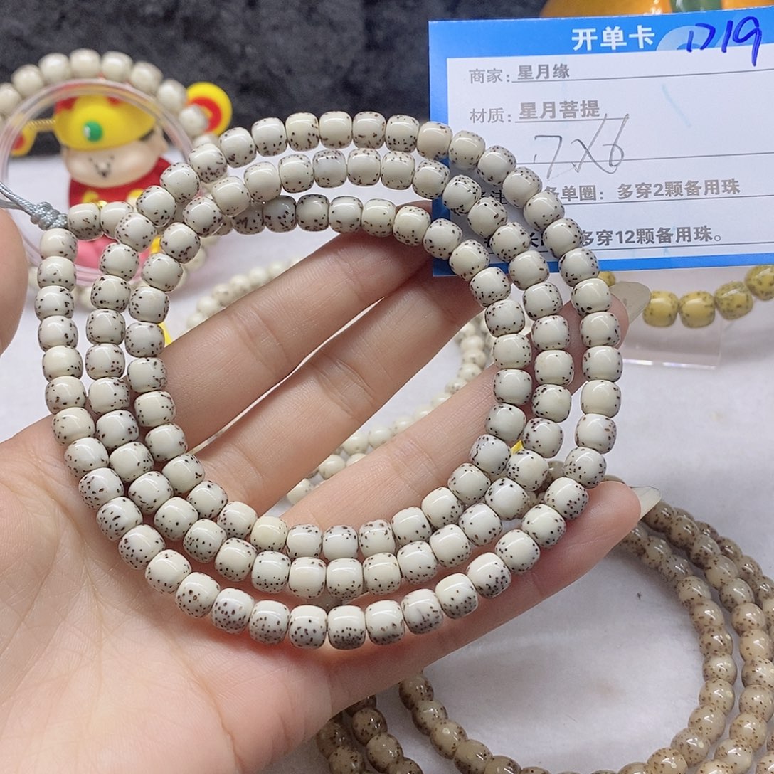 T***n星月菩提吊坠D19)@;&(@(@@@@@