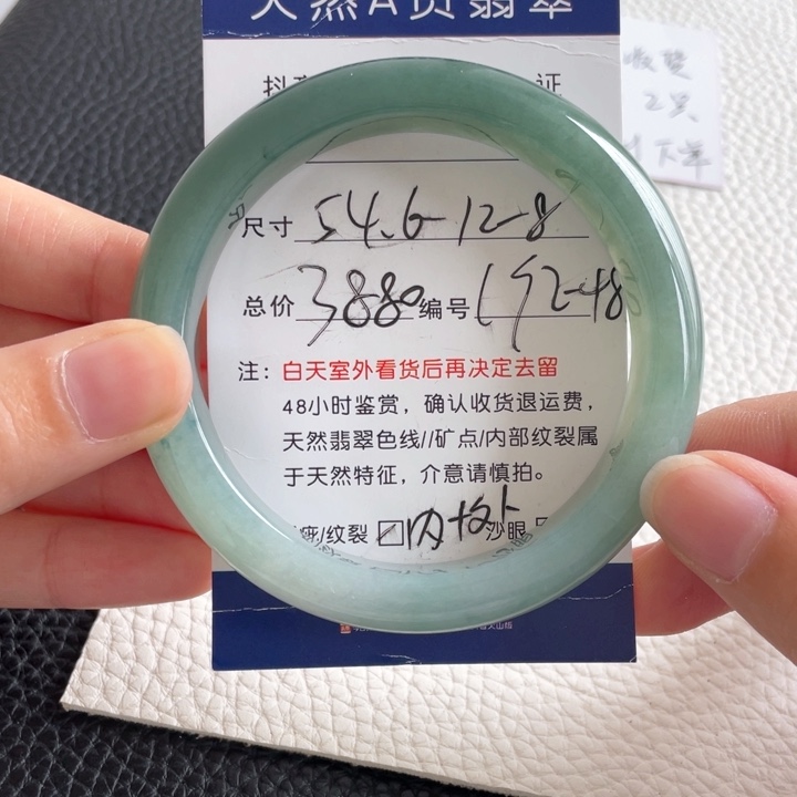 翡翠手镯未镶嵌翡翠手镯