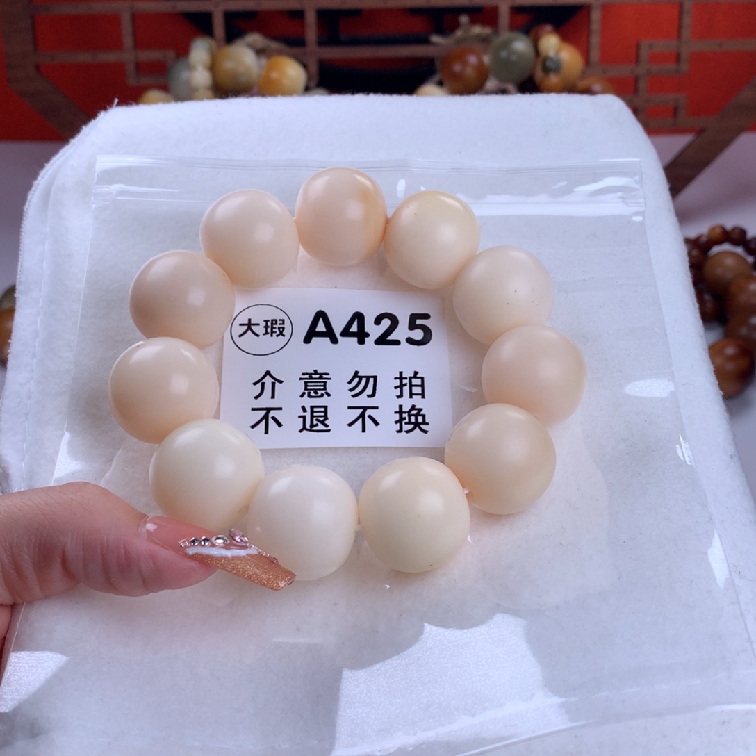 菩提根/象牙果吊坠