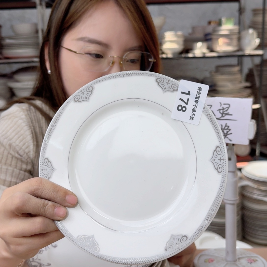 瓷7.5英寸平盘19cm一个平盘瑕疵品不忒不还