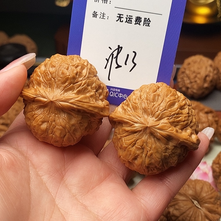 B***e把件文玩核桃文玩核桃南瓜13