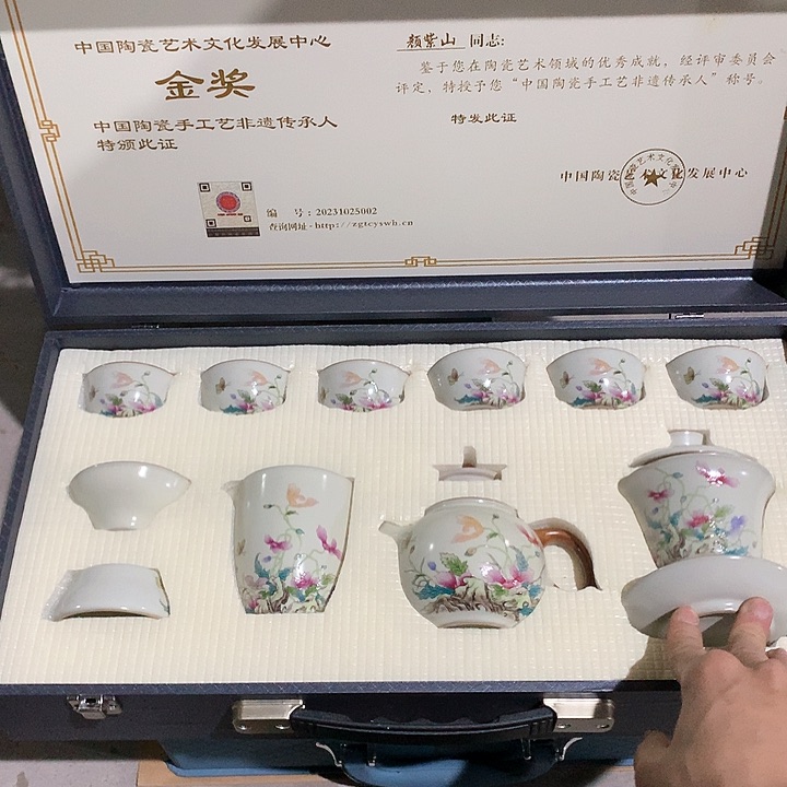 微瑕茶具介意勿拍