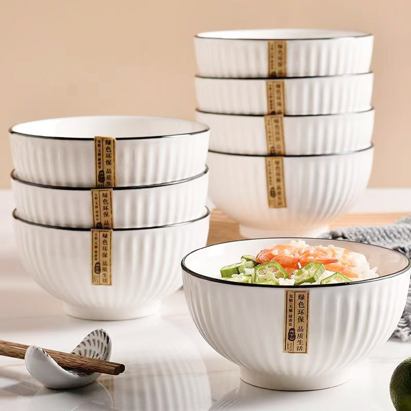 饭碗简约家用山田陶瓷汤碗面碗餐具网红碗盘餐具全套2025新款日式