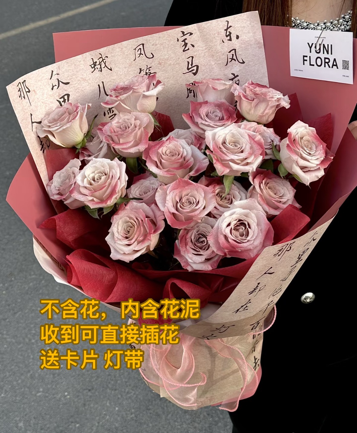 情人节高级半成品花壳花束包装送男女朋友闺蜜生日礼物diy创意