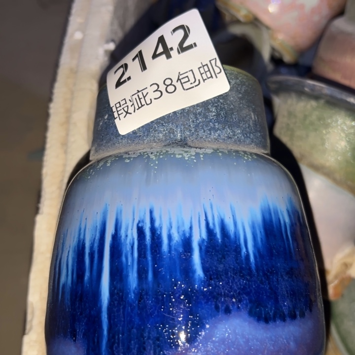 厂家直销瑕疵福利