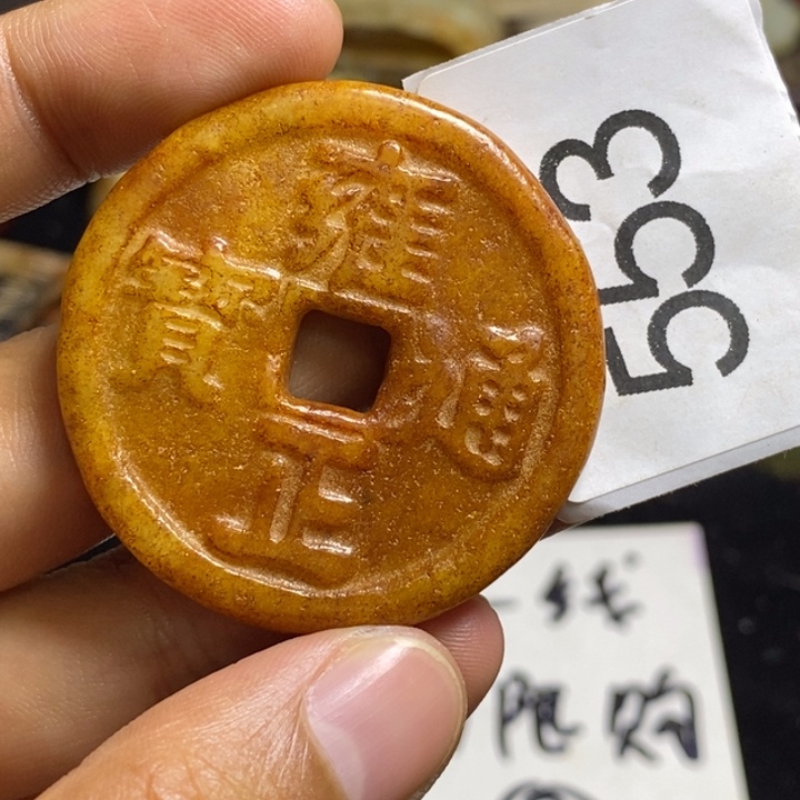 合金透闪石-蛇纹石玉颈饰