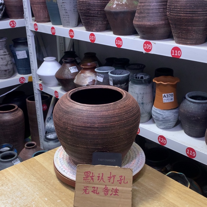 【闪购商品】红陶5号微瑕土陶高18口14