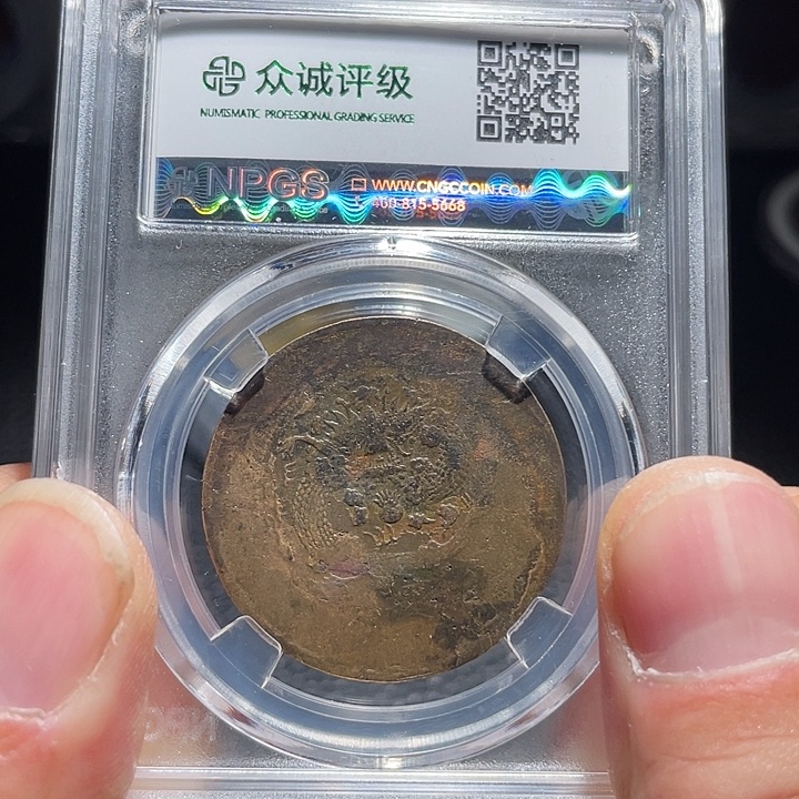 铜00000000000009900