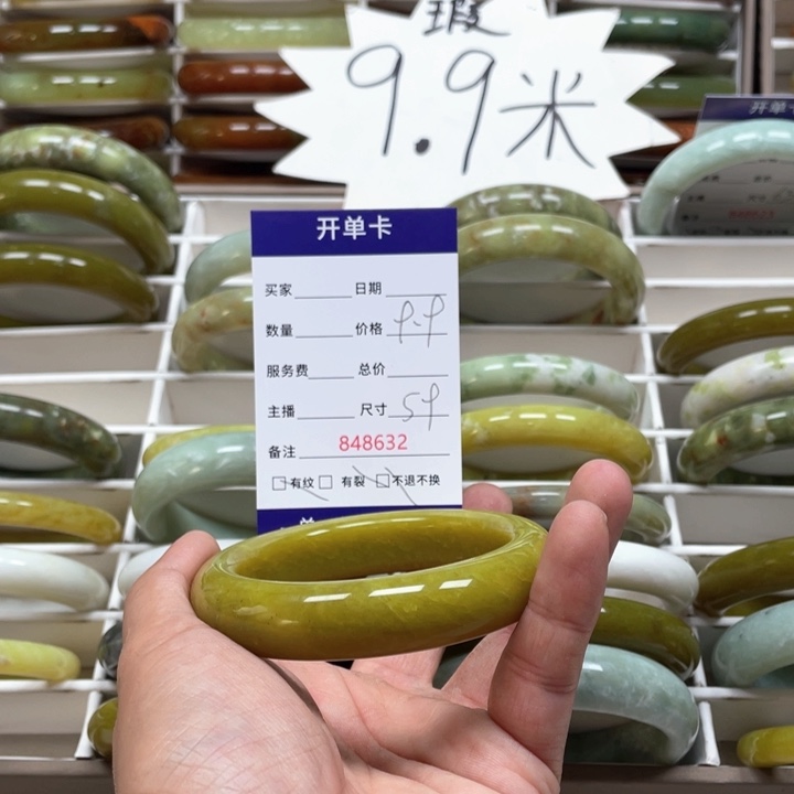 蛇纹石玉手镯未镶嵌顺*兔