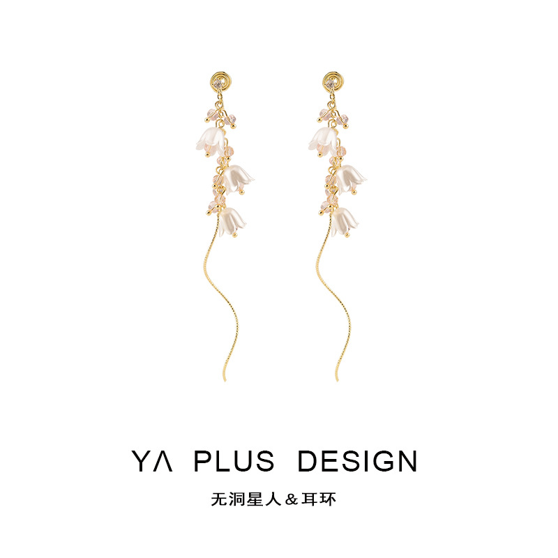 铜合金亚克力耳饰 曲线长款铃兰花耳坠耳环优雅时尚气质甜美耳夹